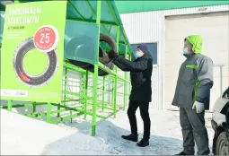Сдавайте KAMA TYRES на переработку Сдавайте KAMA TYRES на переработку
